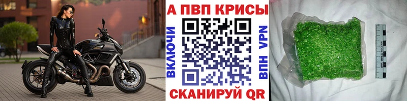 A PVP СК КРИС  Невьянск 