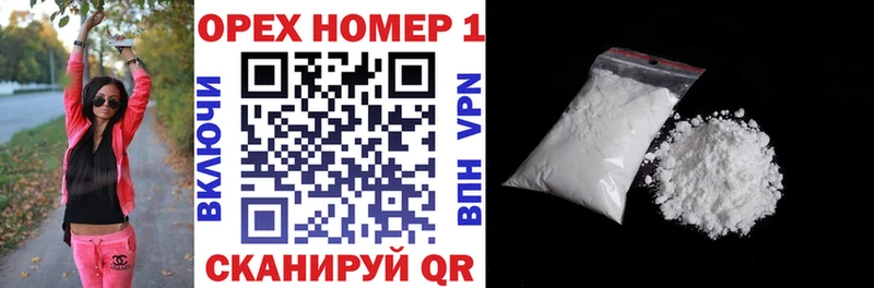 Cocaine FishScale  Невьянск 