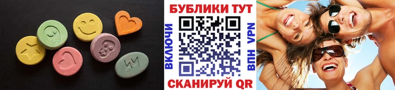 Экстази таблы  Невьянск 