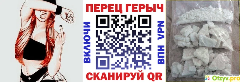 мега сайт  Невьянск  Героин хмурый 
