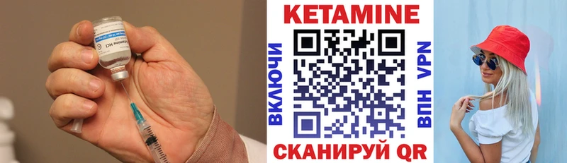 КЕТАМИН VHQ  купить наркотик  hydra как войти  Невьянск 