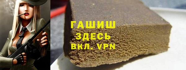 меф VHQ Вяземский
