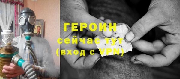 гидра Володарск