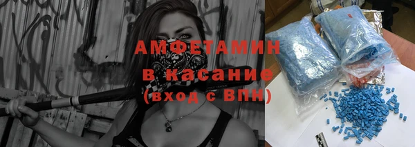 амфетамин Волосово