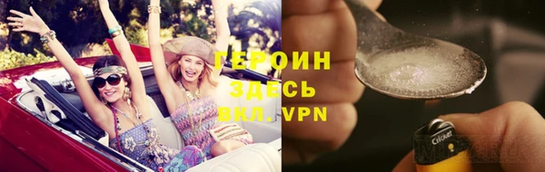 меф VHQ Вяземский