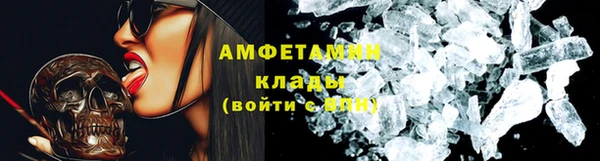 меф VHQ Вяземский