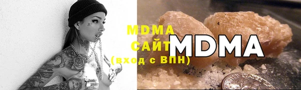 спайс Волоколамск