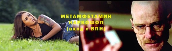 ALPHA PVP Краснослободск