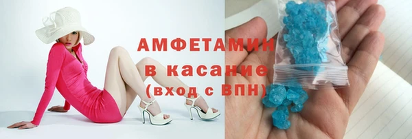 ALPHA PVP Краснослободск