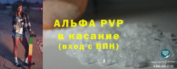 ALPHA PVP Краснослободск