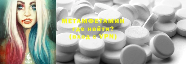 спайс Волоколамск