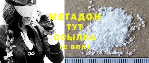 спайс Волоколамск