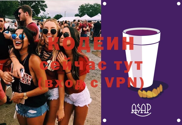 амфетамин Волосово