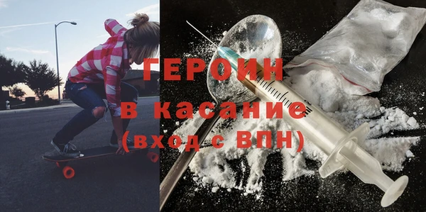меф Вязьма