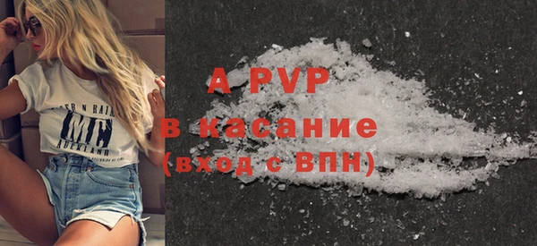 гашиш Красноперекопск