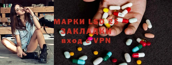 ALPHA PVP Краснослободск