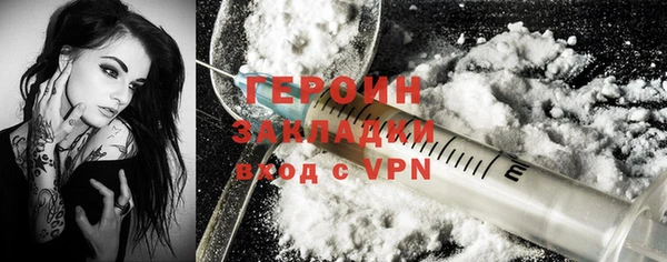 спайс Волоколамск