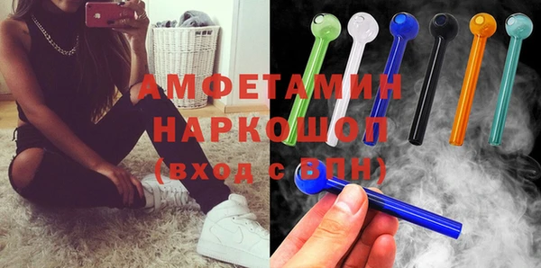 меф Вязьма
