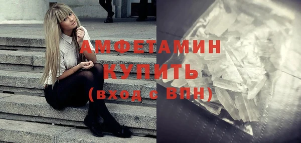 амфетамин Волосово