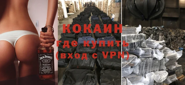 ALPHA PVP Краснослободск