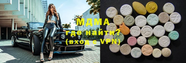 амфетамин Волосово