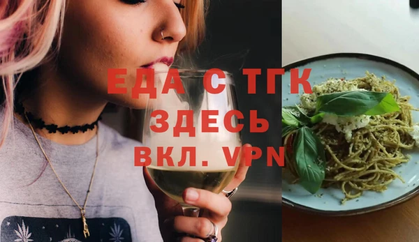 амфетамин Волосово