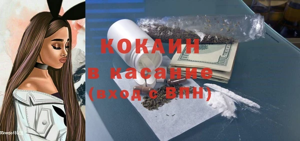 гашиш Красноперекопск