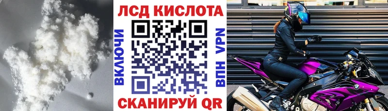 LSD-25 экстази ecstasy  где продают   Невьянск 