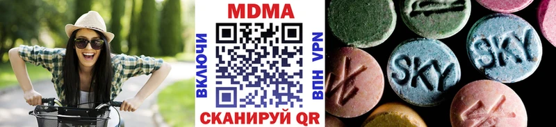 МДМА молли  Невьянск 