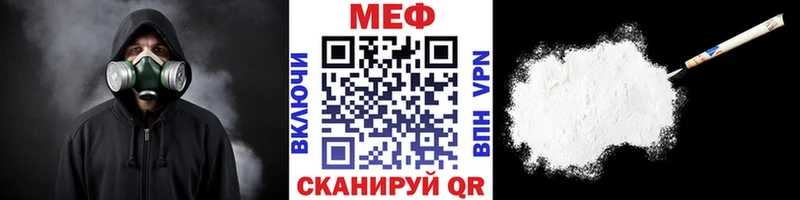 блэк спрут зеркало  Невьянск  МЯУ-МЯУ кристаллы  наркошоп 