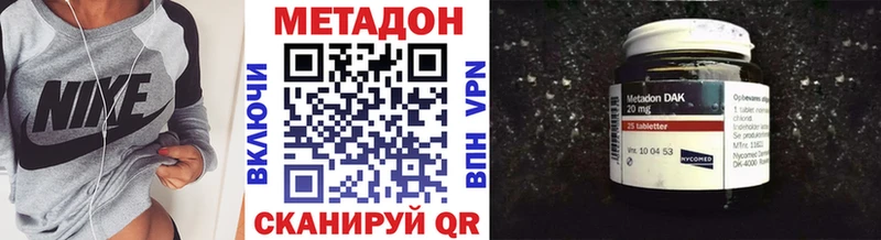 хочу наркоту  Невьянск  kraken ссылки  Метадон белоснежный 