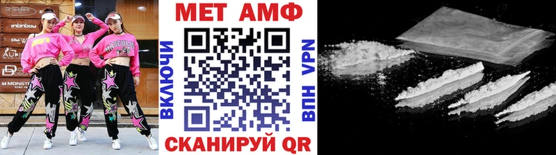 МЕТАМФЕТАМИН мет Невьянск