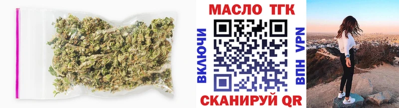 Дистиллят ТГК гашишное масло  кракен зеркало  Невьянск 