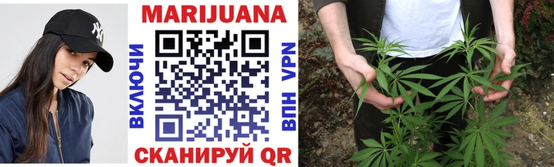 Бошки Шишки Bruce Banner Невьянск